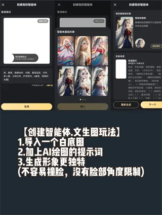 星野使用教程 星野使用教程