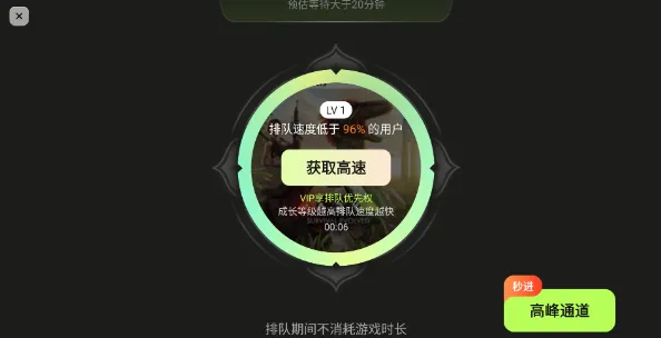 超机云游App使用教程