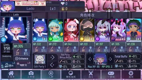 Gacha angel加查天使下载安装中文版