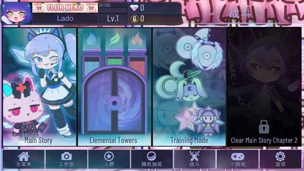 Gacha angel加查天使下载安装中文版
