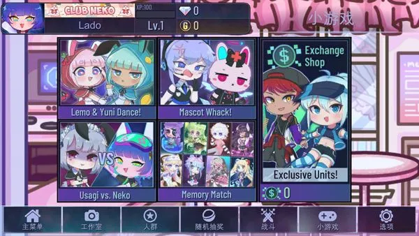 Gacha angel加查天使下载安装中文版