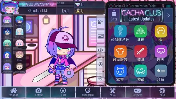 Gacha angel加查天使下载安装中文版