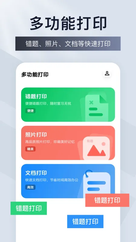 云标签打印软件下载安装