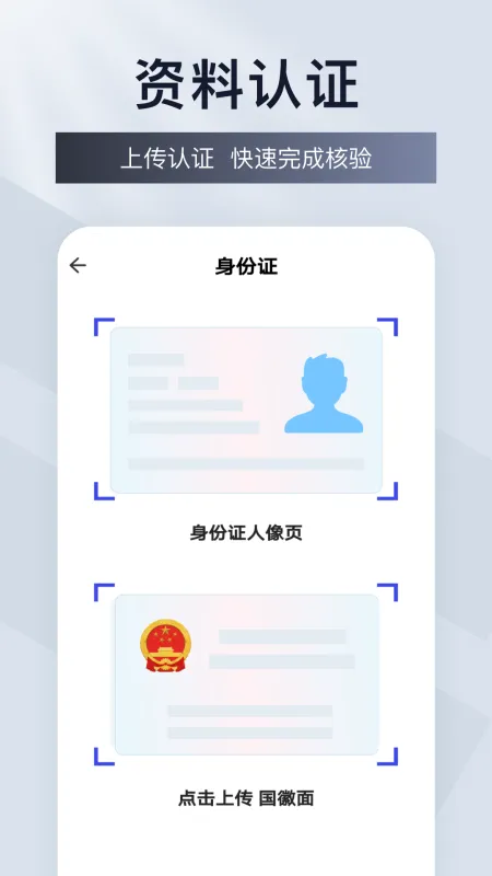 云标签打印软件下载安装