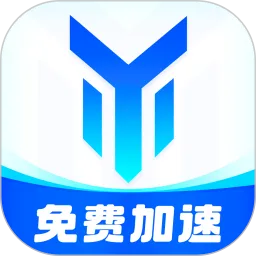 游帮帮加速器下载安装最新版本