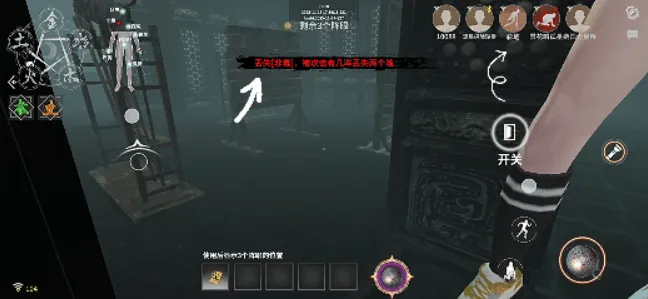 探灵笔记入门攻略