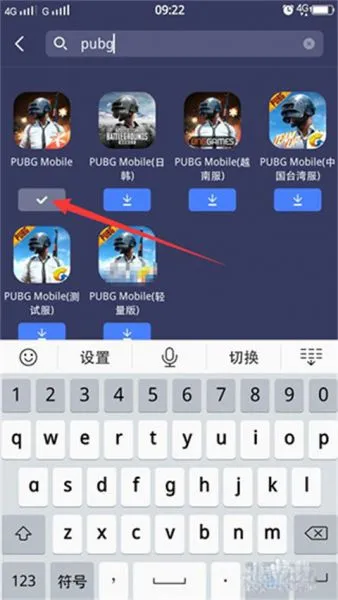 迅游手游加速器添加游戏教程 迅游手游加速器添加游戏教程