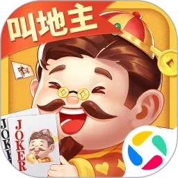欢喜斗地主最新版免费游戏下载
