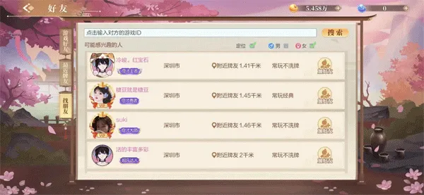 欢喜斗地主薅金豆攻略