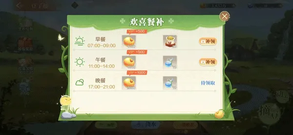 欢喜斗地主薅金豆攻略