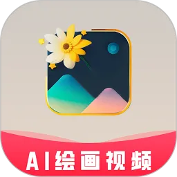 图趣AI官方下载