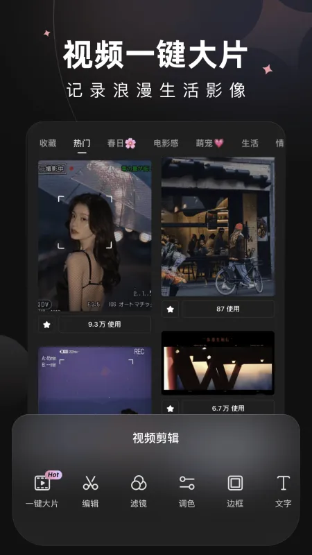 Wink软件下载最新版
