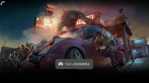 biubiu加速器使用帮助 biubiu加速器使用帮助