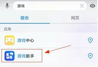 biubiu加速器使用帮助 biubiu加速器使用帮助