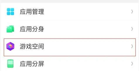biubiu加速器使用帮助 biubiu加速器使用帮助