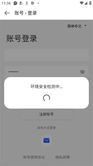 一加社区App壁纸DIY教程