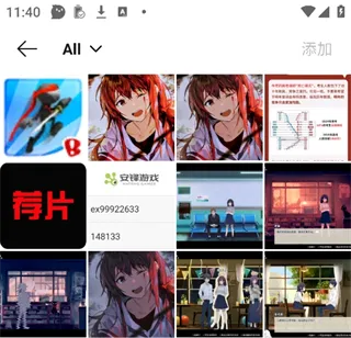 一加社区App壁纸DIY教程
