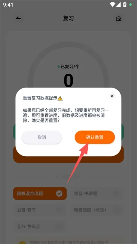 冲鸭韩语App