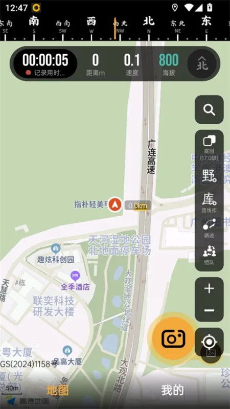 手抓地图App