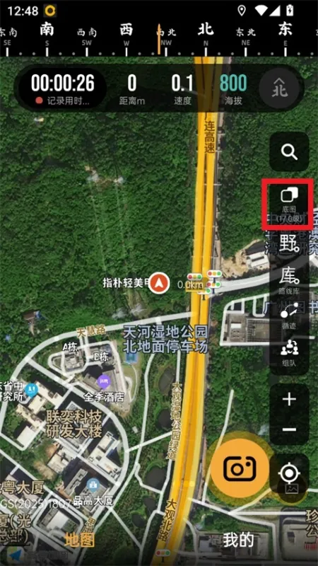 手抓地图App