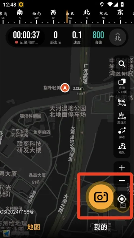 手抓地图App