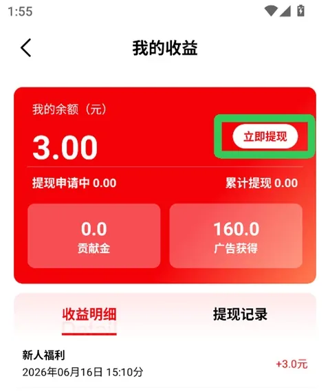 有鱼生活App