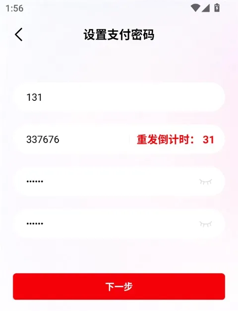 有鱼生活App