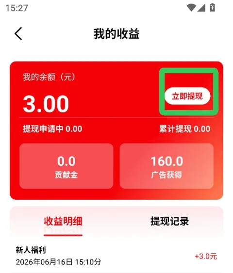 有鱼生活App