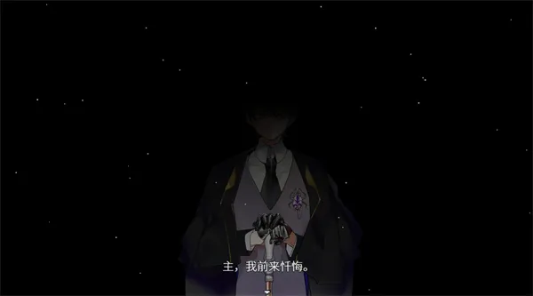白昼梦心象病院手机版下载