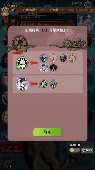 狼人杀新手玩狼攻略