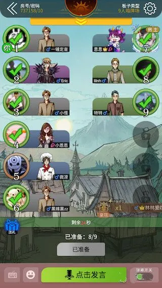 狼人杀新手玩狼攻略