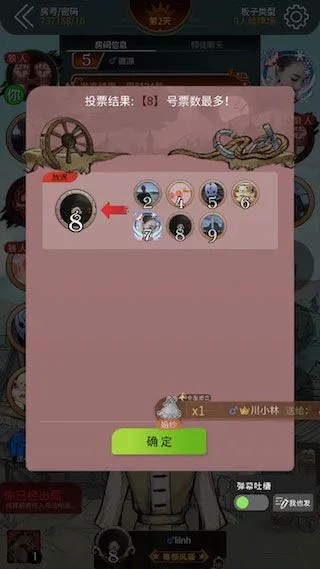 狼人杀新手玩狼攻略