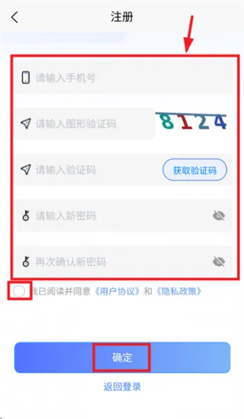 襄阳智慧教育app登录使用 襄阳智慧教育app登录使用