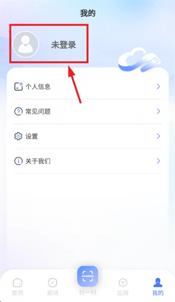 襄阳智慧教育app登录使用 襄阳智慧教育app登录使用