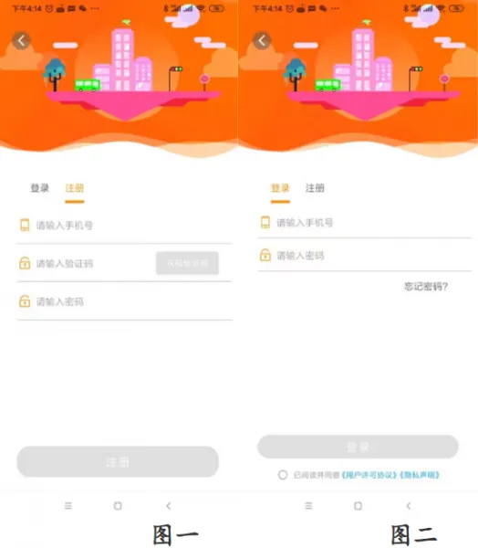 详细说明