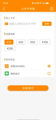 详细说明