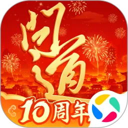 问道手游