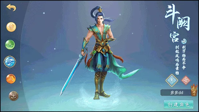 问道手游攻略 问道手游攻略