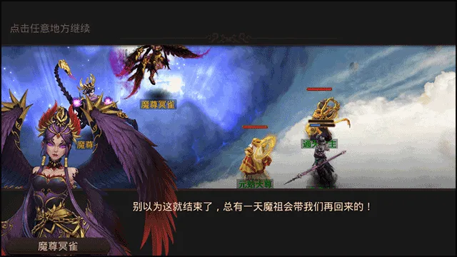 问道手游攻略 问道手游攻略