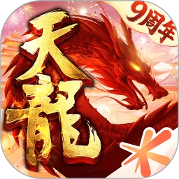 天龙八部手游官方下载