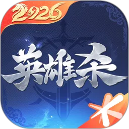 英雄杀手机版下载