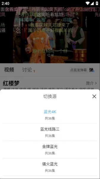 追忆影视无广告版使用入门