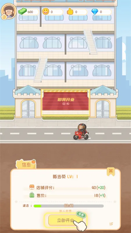 卡皮巴拉mall游戏攻略 卡皮巴拉mall游戏攻略