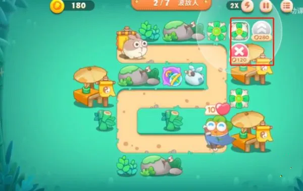 保卫萝卜4最难关卡通关游戏攻略 保卫萝卜4最难关卡通关游戏攻略