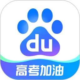 百度App下载安装官方免费版