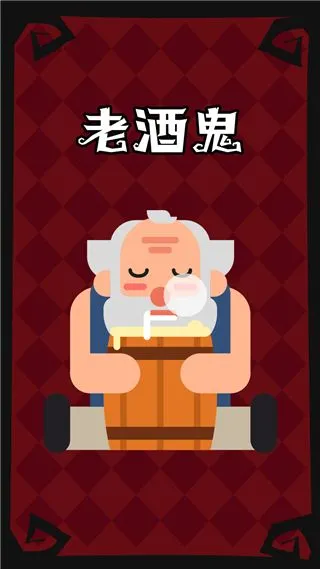 狼人杀手机版人物介绍