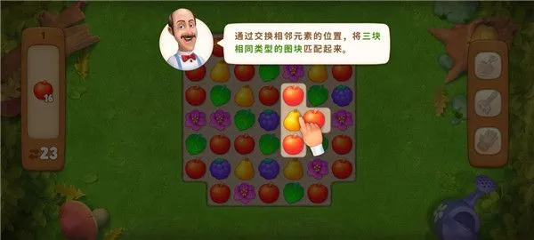 梦幻花园新手攻略 梦幻花园新手攻略