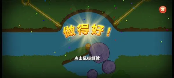 梦幻花园新手攻略 梦幻花园新手攻略