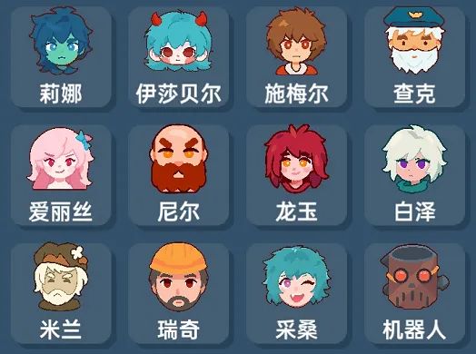 洋流朋克手机版