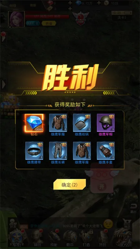 第八秩序